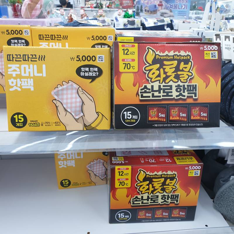 둘이 핫팩 크기는 같은건가? | 인스티즈