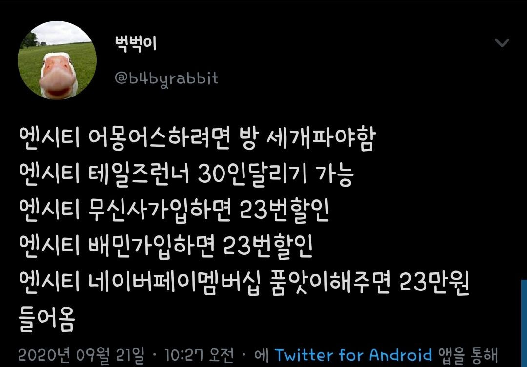 [잡담] 엔시티팬들 이제 이거 보면서 맘편하게 웃을수있어 | 인스티즈