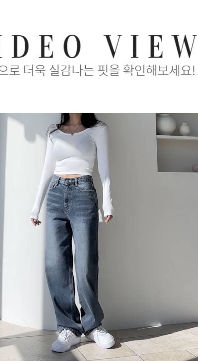 청바지 살말 | 인스티즈