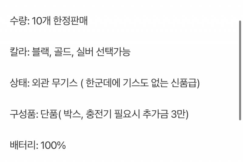 이런거 사기야?? | 인스티즈