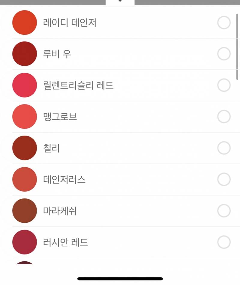 익들아 맥 립스틱 선물받았는데 봄웜라가 쓸만한거 하나만 골라주랑ㅜㅜ | 인스티즈