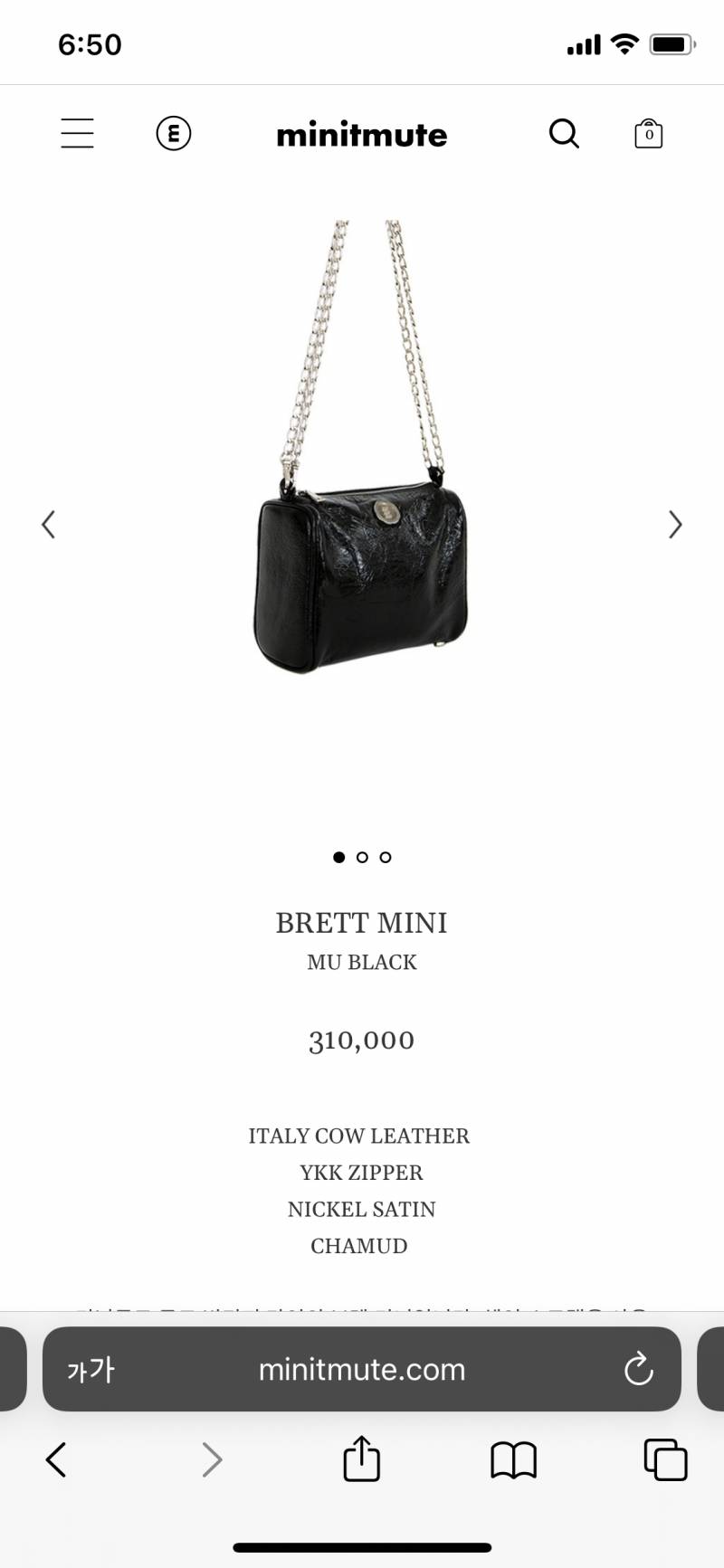 미닛뮤트 브렛미니 장만할건데 색추천해주세요오 | 인스티즈