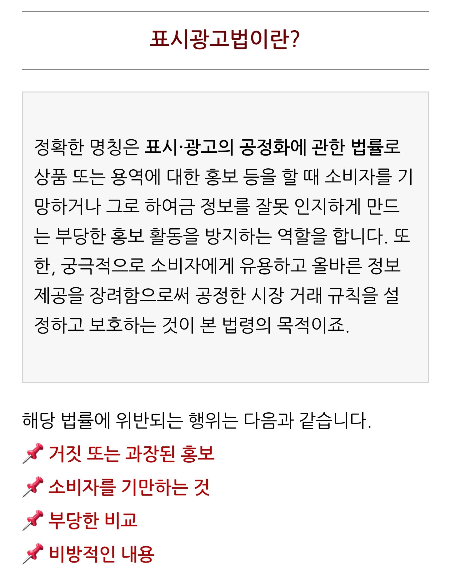 [마플] 장원영 서울우유 바이럴에 댓글 단 계정 상황 | 인스티즈