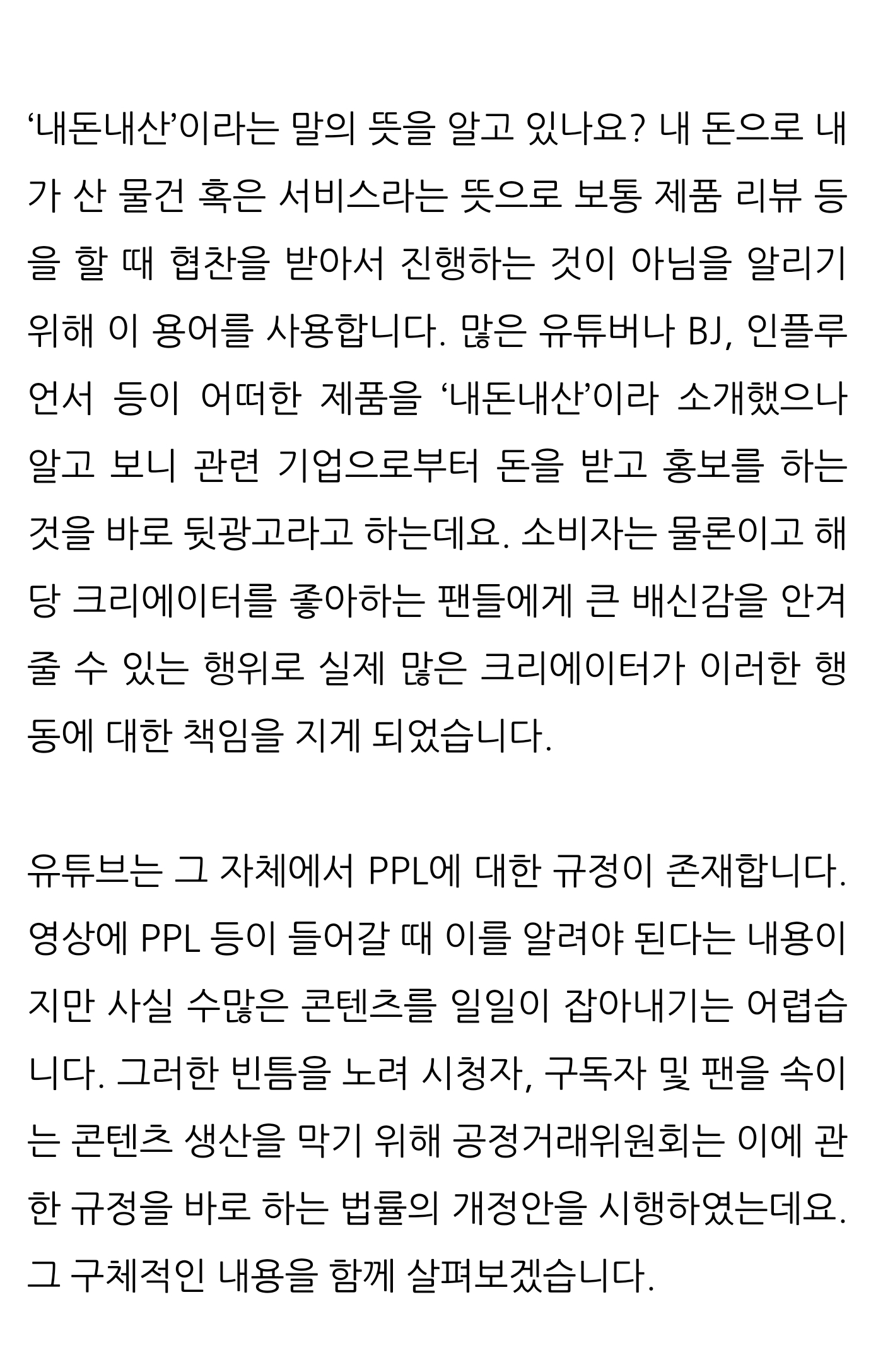 [마플] 장원영 서울우유 바이럴에 댓글 단 계정 상황 | 인스티즈