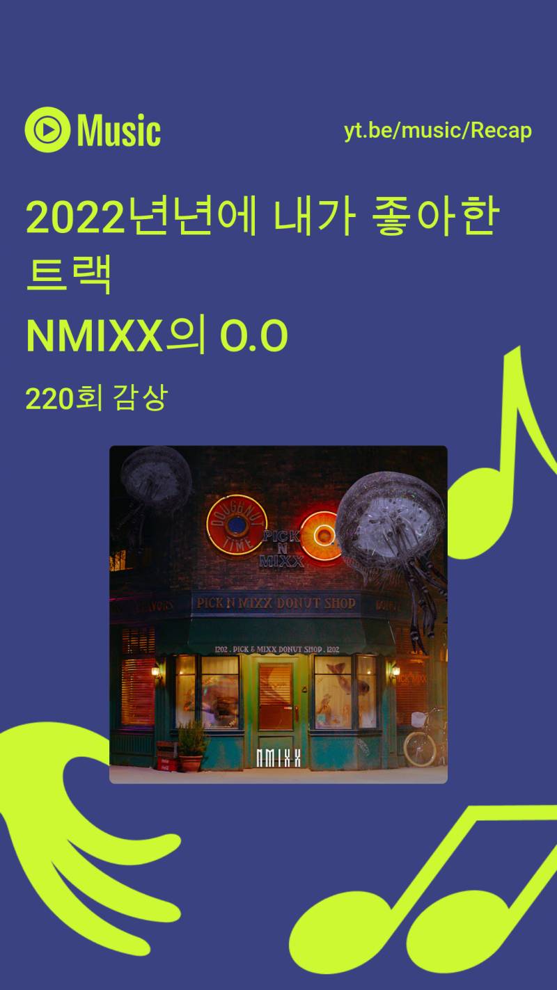 [잡담] 내가 엔믹스 노래 많이 들엇구나 ㅋㅋㅋ | 인스티즈