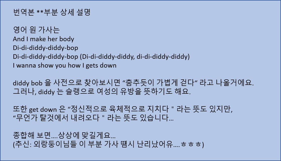 [잡담] 알엠 이번 앨범 노래 중에 절대 가사 찾아보면 안되는 노래 | 인스티즈