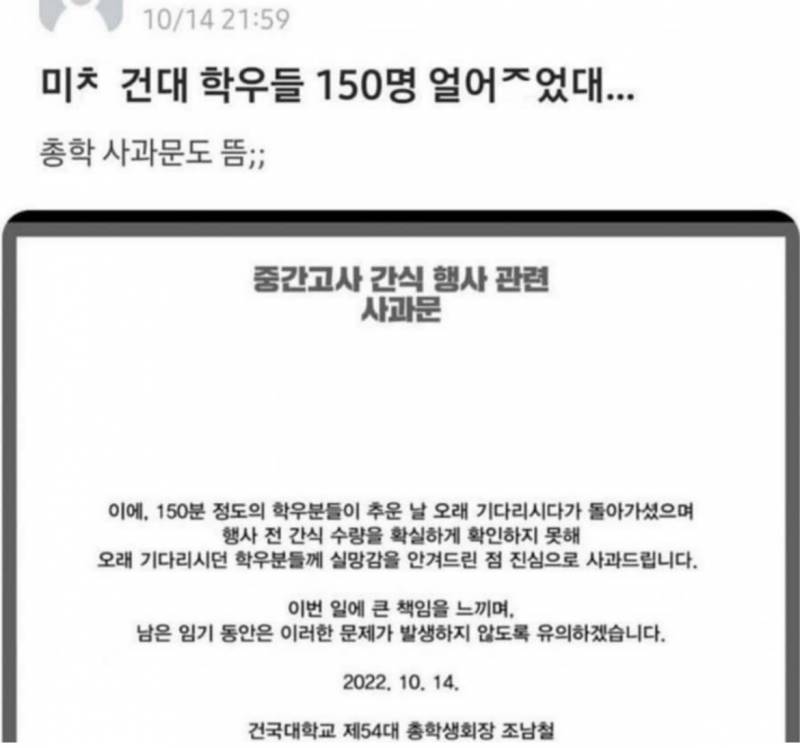 이거에 대해 어떻게 생각해? | 인스티즈