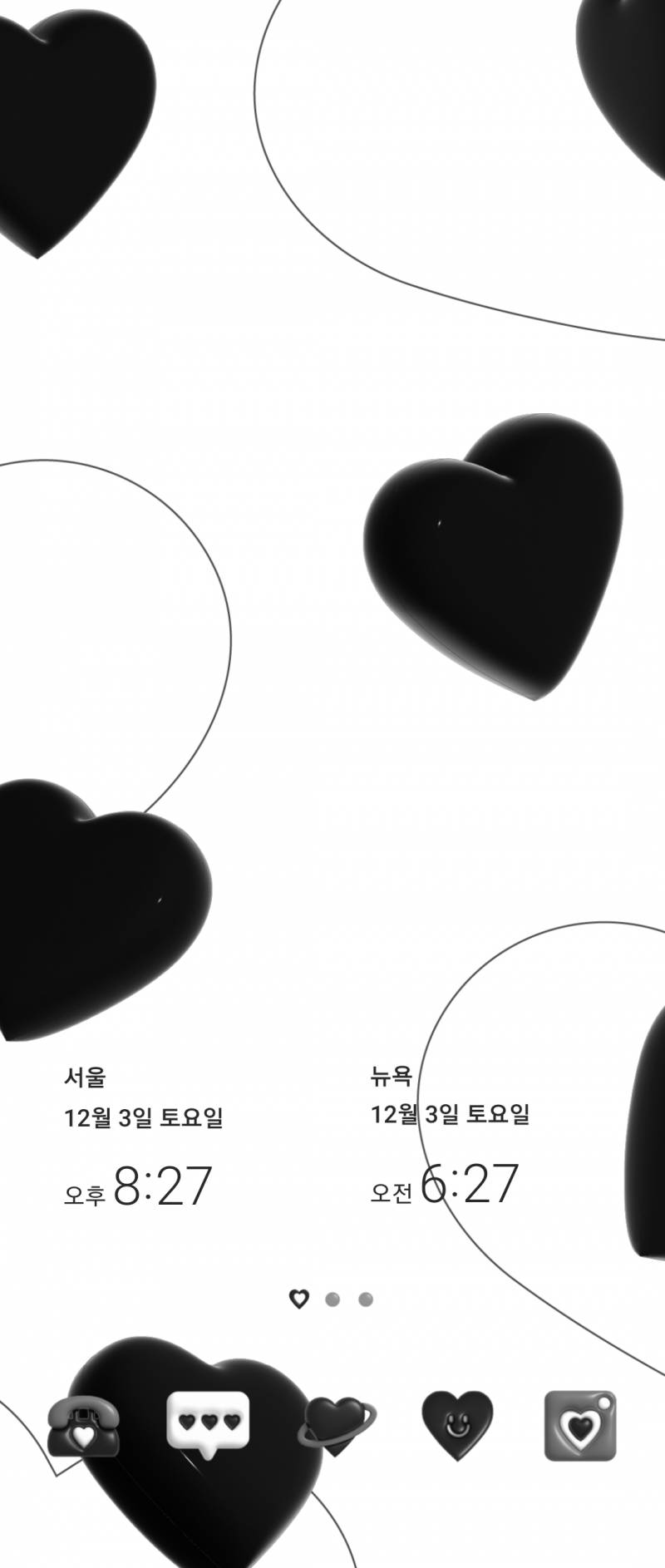 갤럭시 테마 바꿨는데 이쁘다🖤🖤 | 인스티즈