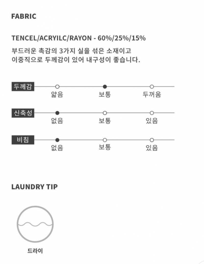 진짜 오랜만에 자켓 샀는데 재질 괜찮은지 봐줄 수 있을까?🥺 | 인스티즈