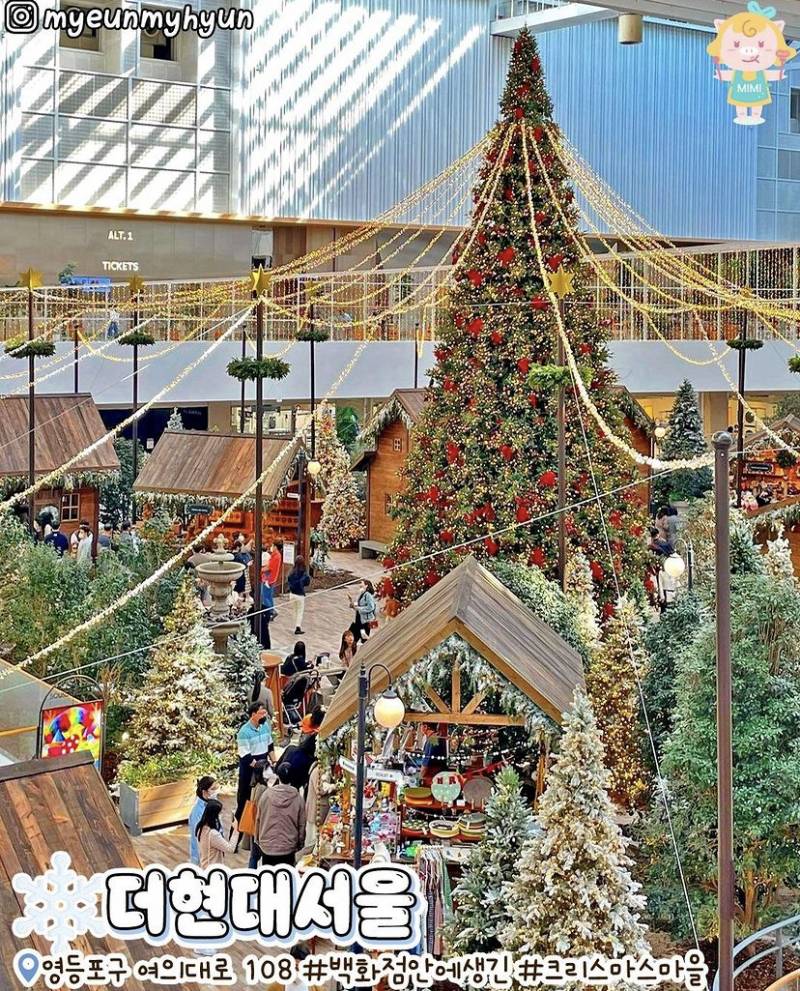 이 중에 다녀온 곳 있어? 🎅🏻🎄 | 인스티즈