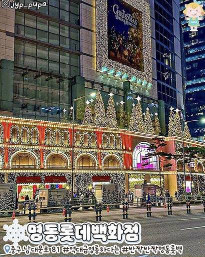 이 중에 다녀온 곳 있어? 🎅🏻🎄 | 인스티즈
