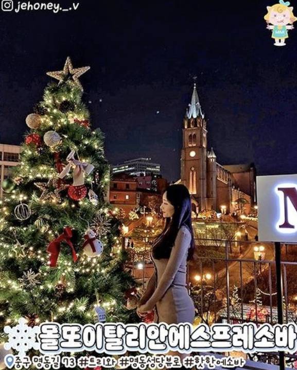 이 중에 다녀온 곳 있어? 🎅🏻🎄 | 인스티즈