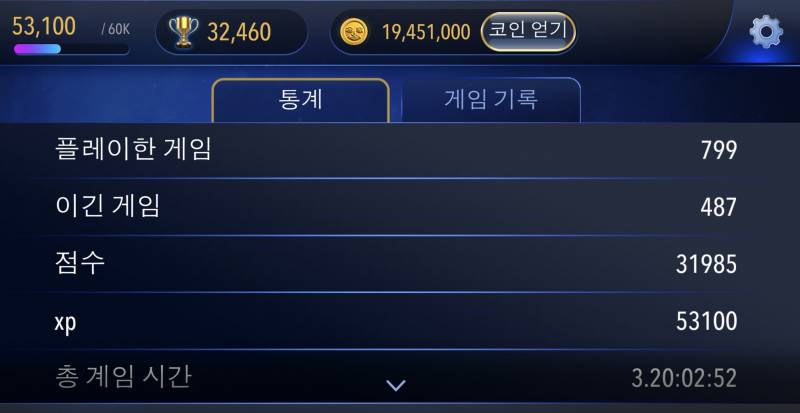 이 정도면 루미큐브 나름 좀 하는거지? | 인스티즈