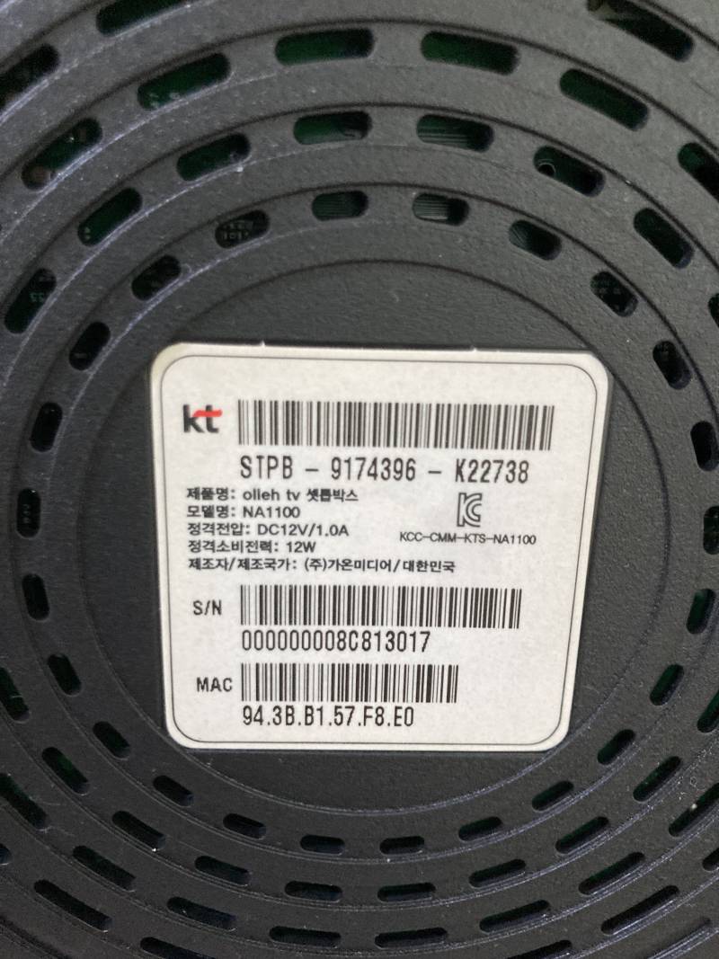 여기서 와이파이 비번이 있어..? | 인스티즈