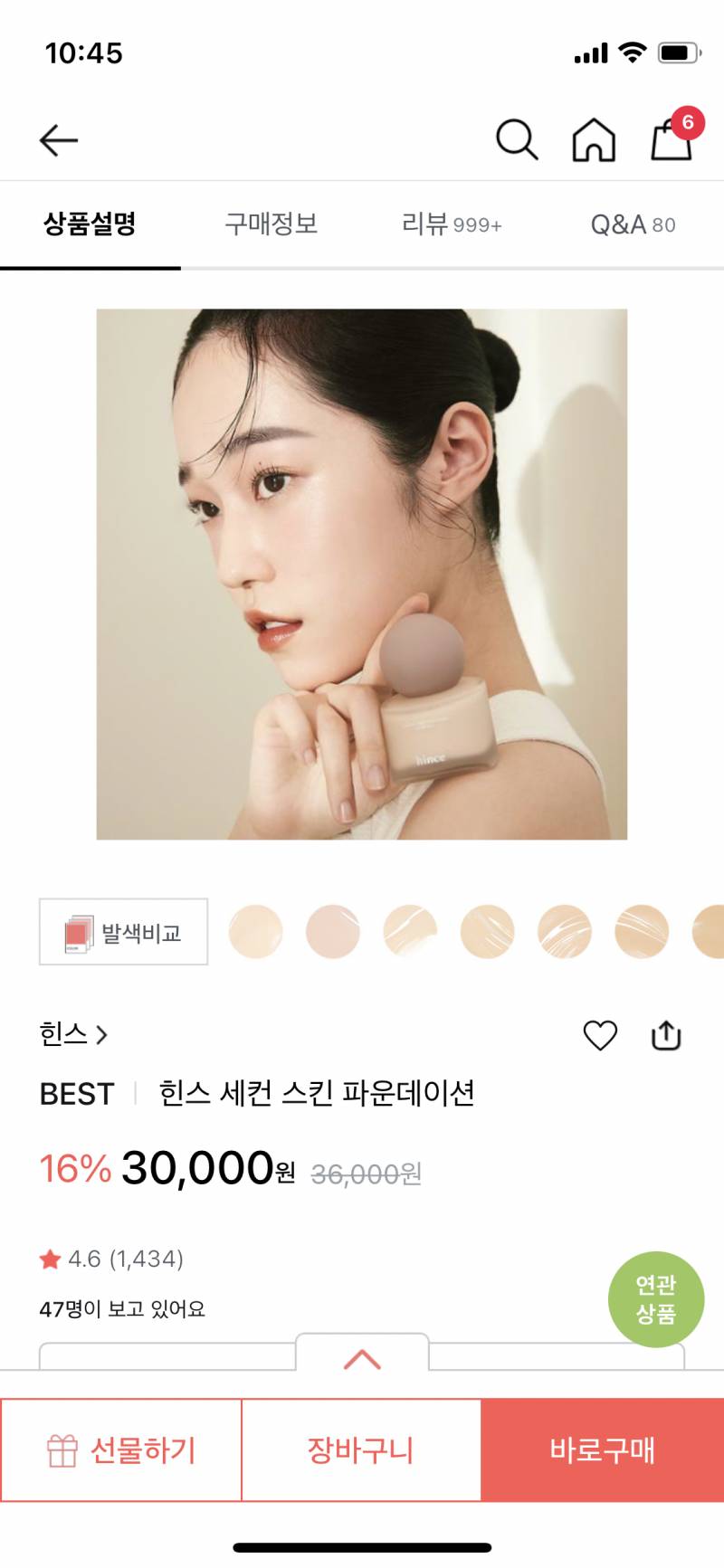 익들아 나 건성인데 피부화장품 골라주라! | 인스티즈