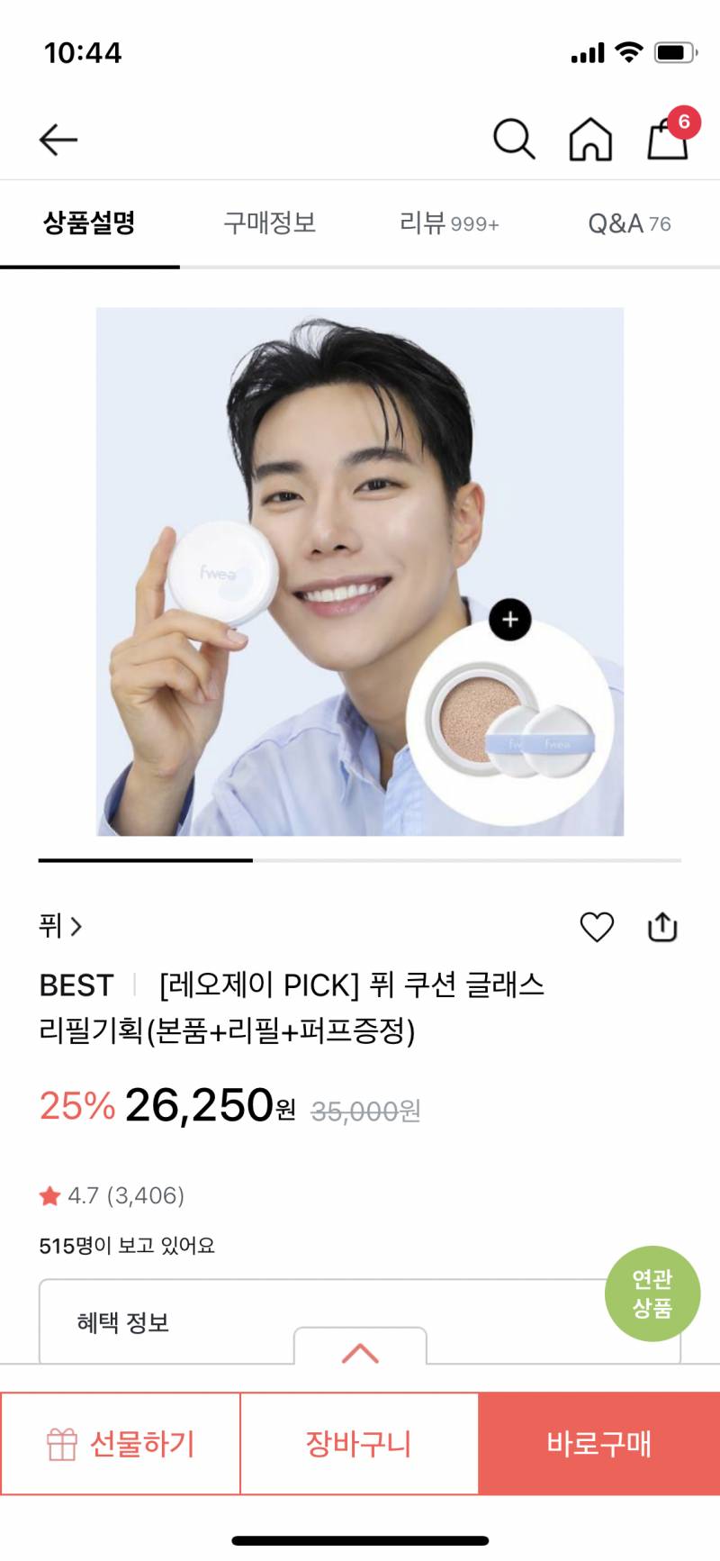 익들아 나 건성인데 피부화장품 골라주라! | 인스티즈