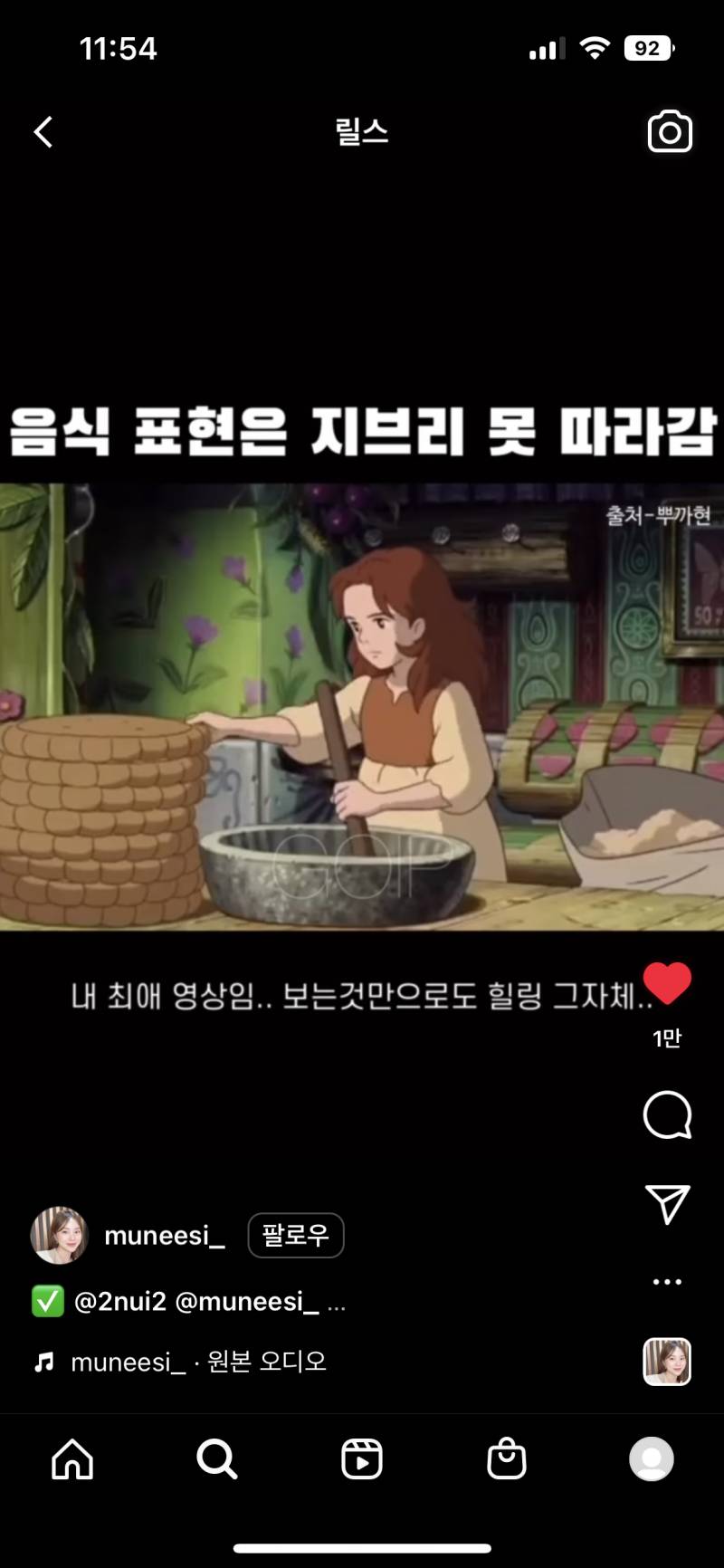 이 영화뭔지 아는사람ㅁ | 인스티즈