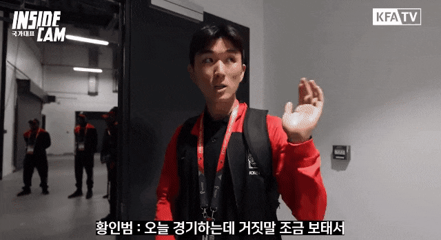 [피파공홈] 월드컵에서 가장 데시벨이 컸던 경기는 대한민국 vs 우루과이 | 인스티즈