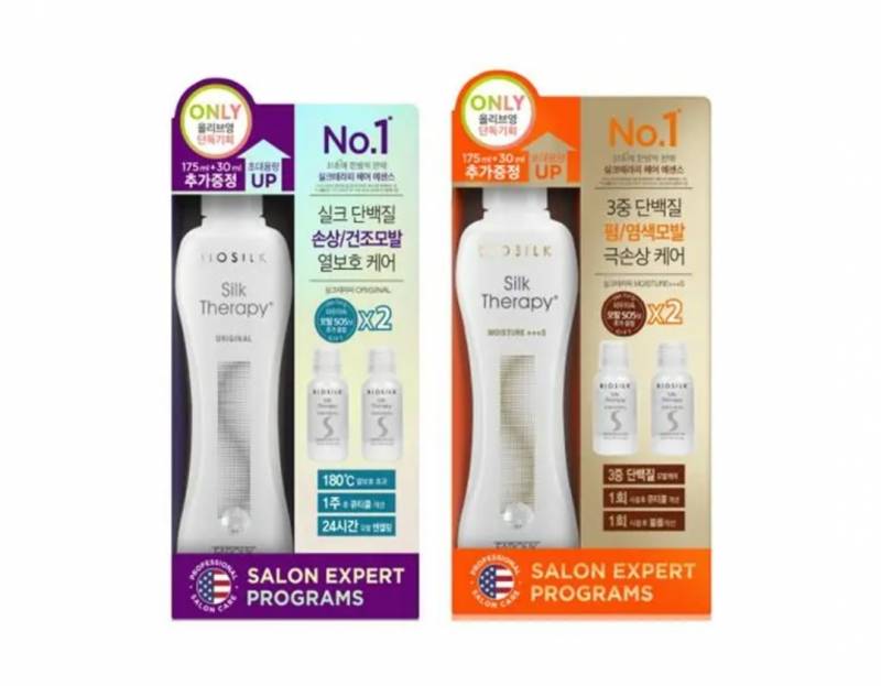 실크테라피 써본 익들 이거 둘 중에 뭐가 더 좋아?🤷‍♀️🤷‍♀️ | 인스티즈