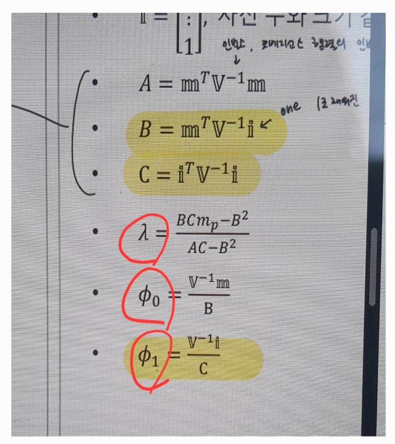 이거 수학기호? 어케 말하는지 아는분?? | 인스티즈