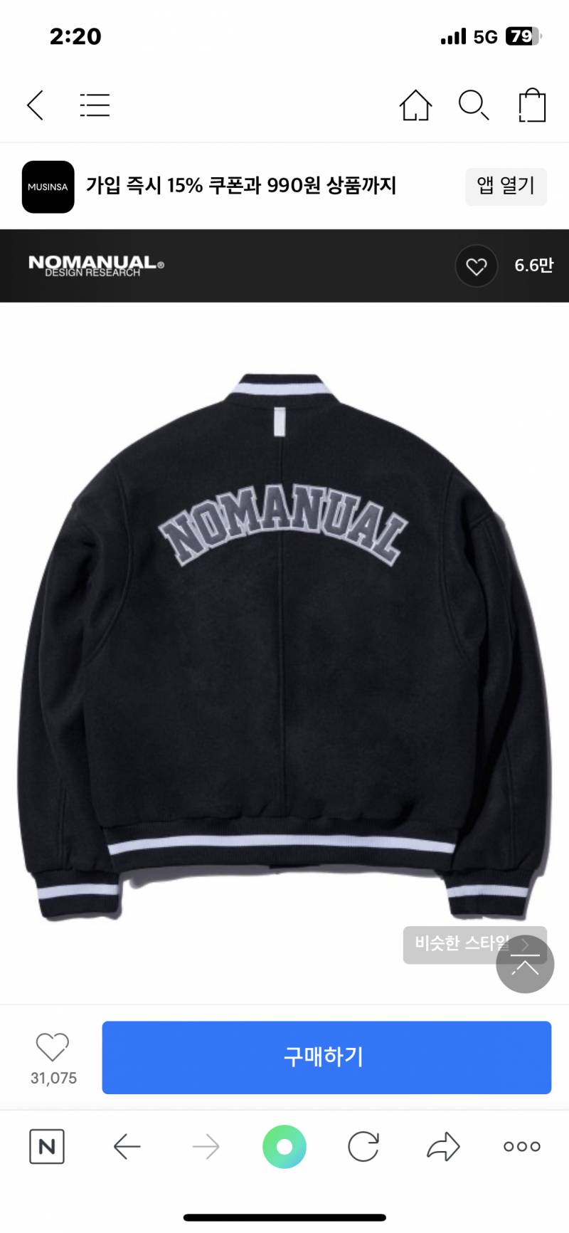 이거 넘 예쁘지 않아???? | 인스티즈