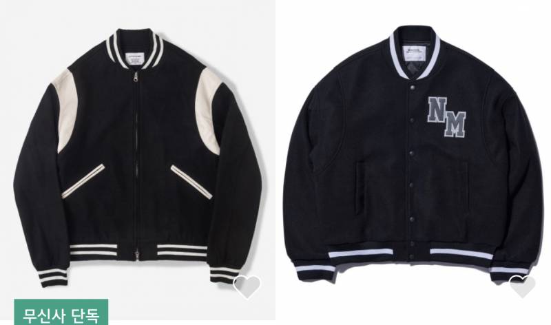 요새 바시티 자켓이 유행이라돈데... 두개중에 뭐가 나아? | 인스티즈