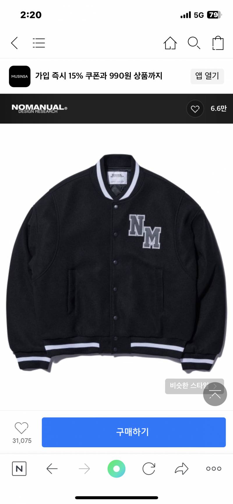 이거 넘 예쁘지 않아???? | 인스티즈