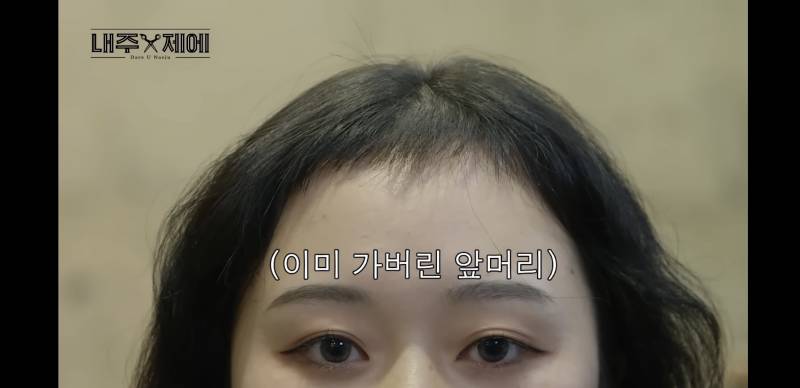 탈색 6번 한 머리에다 고데기 하다가 앞머리 ㄹㅇ 이렇게 됐는데 이정도면 가발 쓰고 다니는게 낫겠지...?ㅜㅜ | 인스티즈