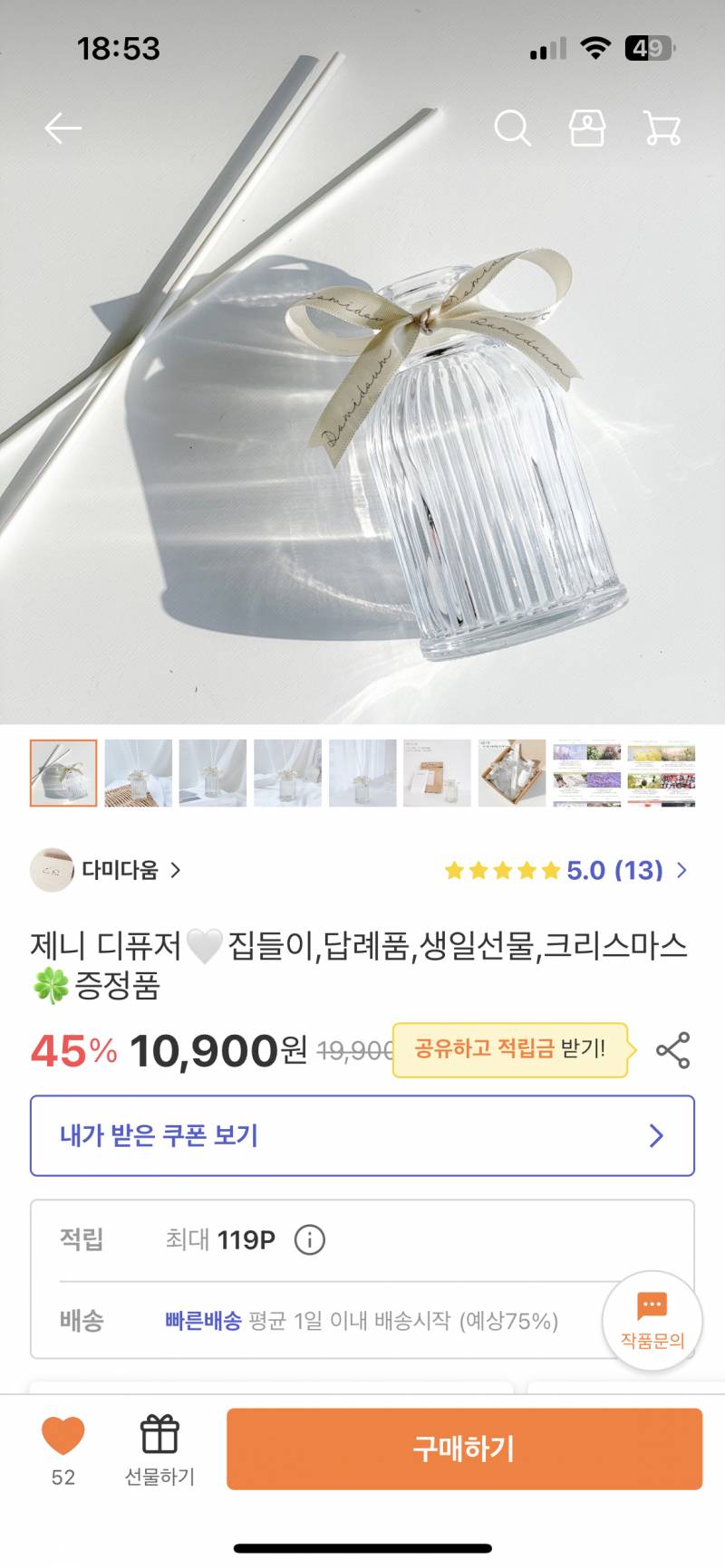 신혼인 친구 선물주려는데 뭐가 좋을까 | 인스티즈