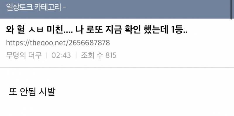 아니 익들으 이거봐봐 | 인스티즈