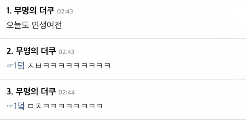 아니 익들으 이거봐봐 | 인스티즈