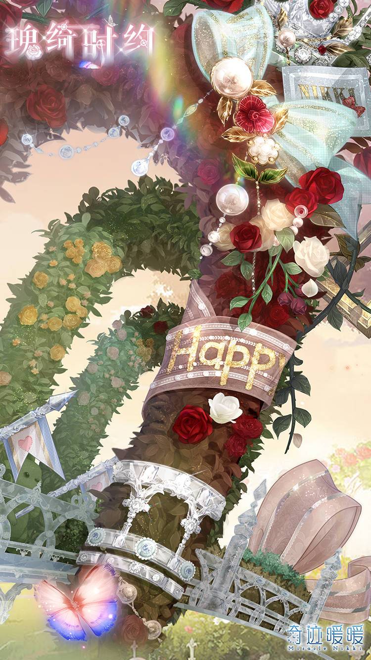 아이러브니키 이번 생일 세트 너무 예쁘다 | 인스티즈