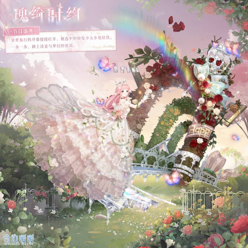 아이러브니키 이번 생일 세트 너무 예쁘다 | 인스티즈