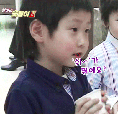 [잡담] 진짜 귀여운 아기 강인 보여드립니다 | 인스티즈