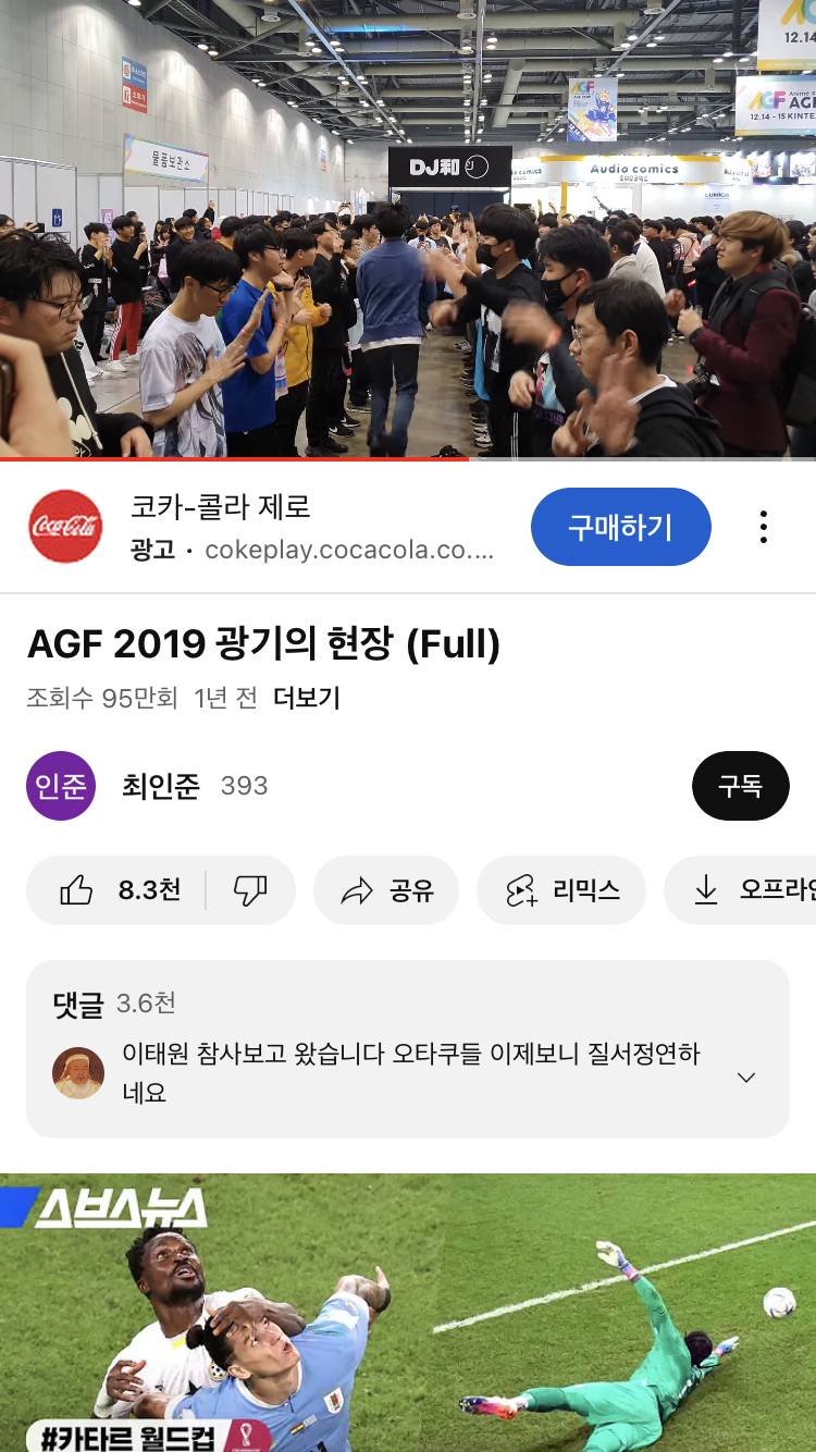 이사람들 뭐하는건지 아는 사람 ㅜㅜ 나진짜 궁금해죽겟어 | 인스티즈