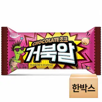 손흥민 아이스크림 논란 | 인스티즈