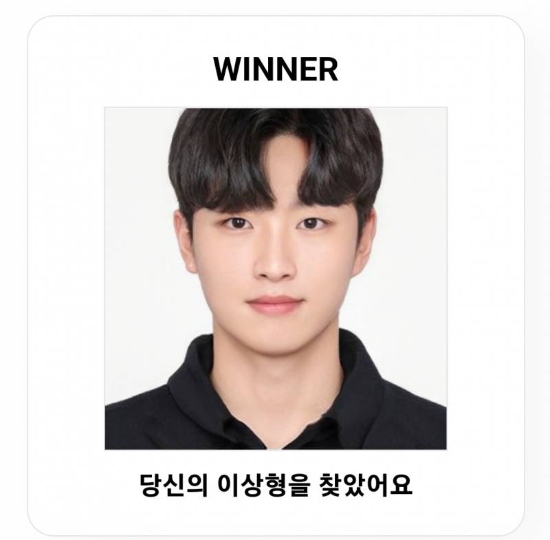 내 이상형 진짜 잘생겻지않니.. | 인스티즈