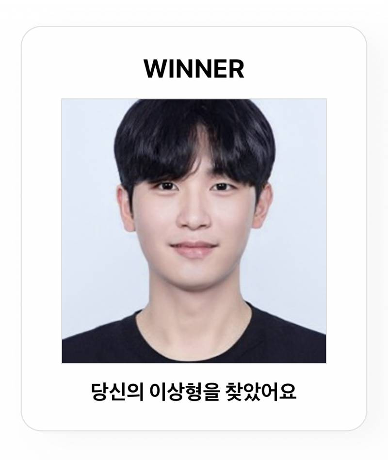 내 이상형들 봐봐 ㅌㅋㅋㅋㅋㅋㅋ | 인스티즈