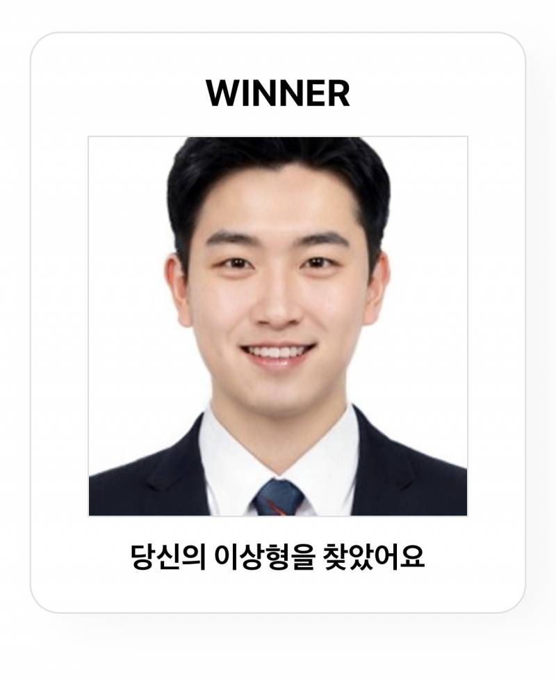 내 이상형들 봐봐 ㅌㅋㅋㅋㅋㅋㅋ | 인스티즈