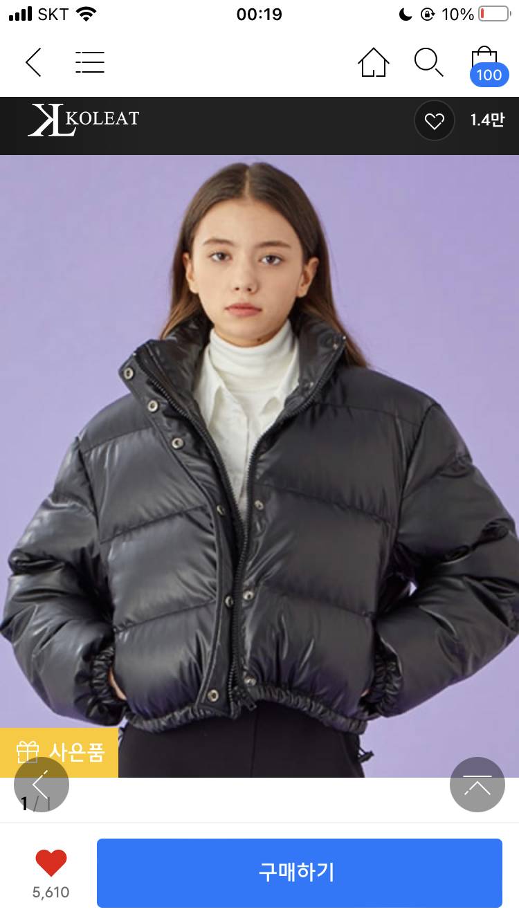 콜릿 가죽 패딩 있는 사람..!? | 인스티즈