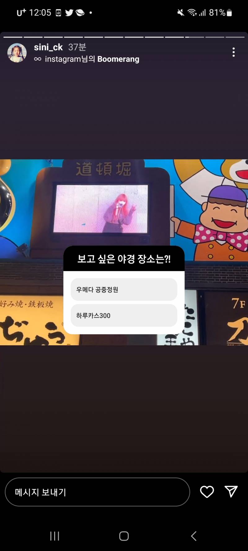 내가 보는 유튜버인데 구독자들 진짜 웃겨 | 인스티즈