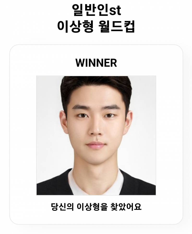 내 이상형 진심 잘생김 근데 이거 ai지??? | 인스티즈