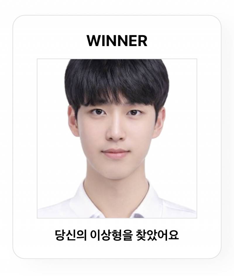 내 이상형들 봐봐 ㅌㅋㅋㅋㅋㅋㅋ | 인스티즈