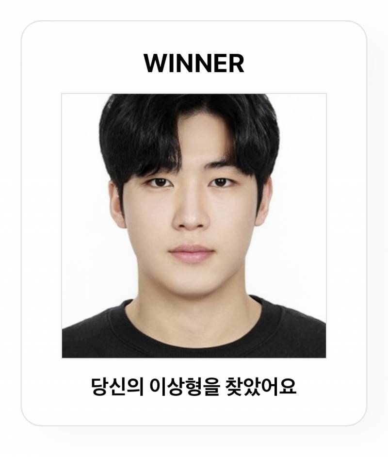 내 이상형들 봐봐 ㅌㅋㅋㅋㅋㅋㅋ | 인스티즈