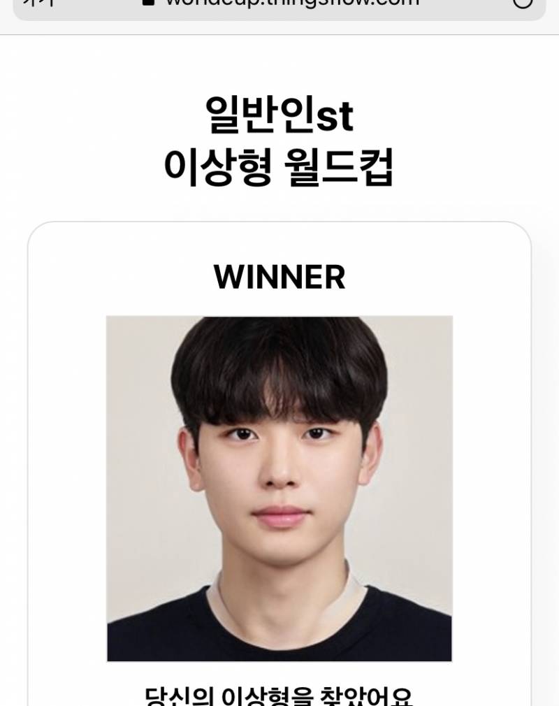 얼빠인데 정말 이상형 완전 나 얼빠 그 자체 | 인스티즈