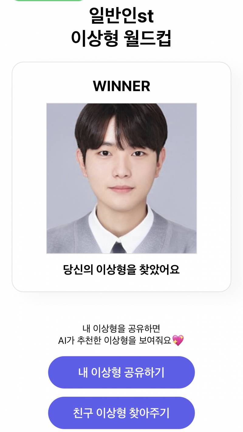 사진으로만 봐도 설렌다 | 인스티즈