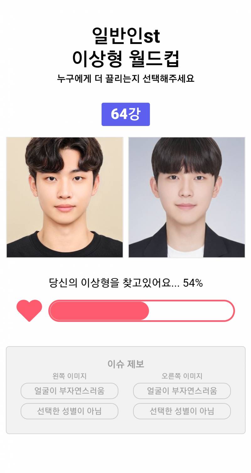 나 진짜 소나무지않냐 | 인스티즈