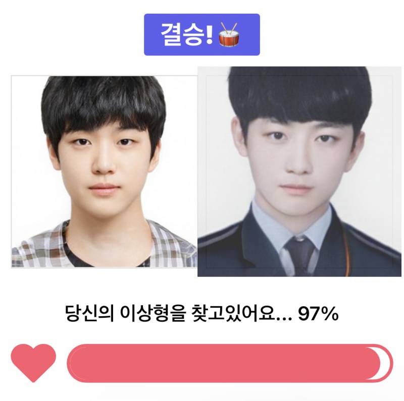 결승은 거의 똑같이생겼는뎈ㅋㅋㅋㅋㅋㅋㅋ | 인스티즈