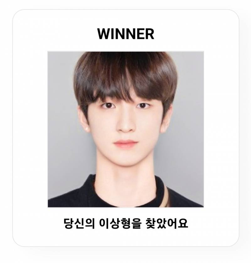 내 이상형 아이돌상 아님? | 인스티즈