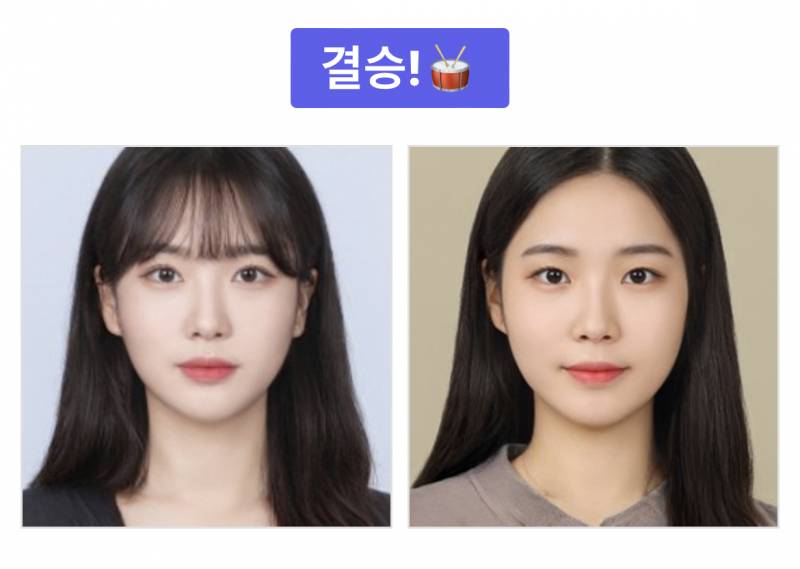 어떤 언니가 더 예뻐? | 인스티즈